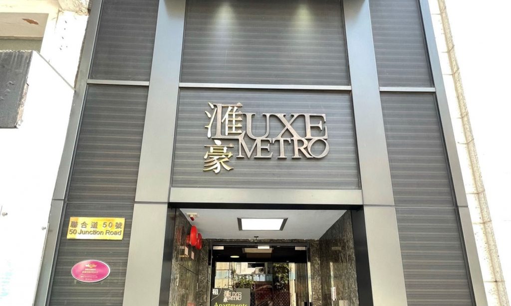 Luxe Metro